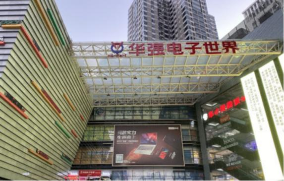 受深圳本輪疫情影響，華強(qiáng)北部分商戶已暫停營業(yè)