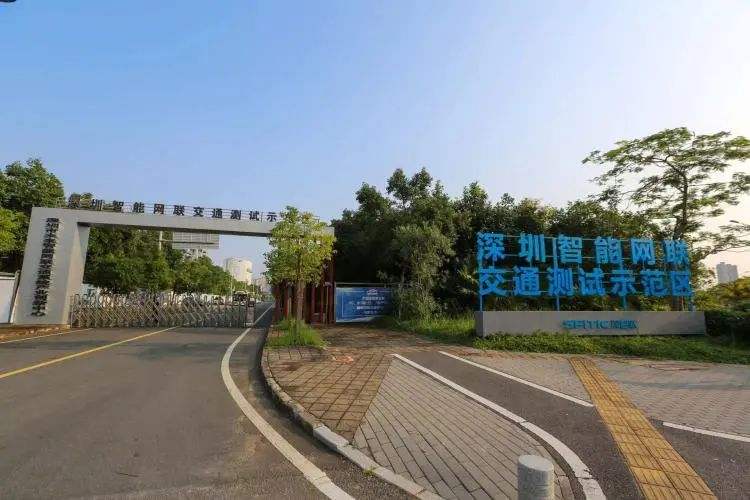 預(yù)計明年建成，深圳打造全球首個5G引領(lǐng)的智能網(wǎng)聯(lián)交通測試基地