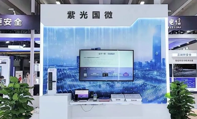 紫光國微：公司FPGA產(chǎn)品在通信、工業(yè)、特種領域都有廣泛應用