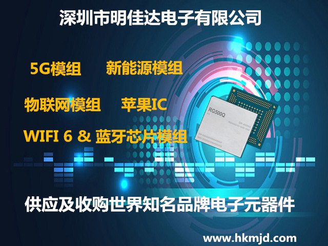 供求第三代以太網(wǎng)IC 88Q2220MA0-NYA2A0G1、88Q2220MB0-NYA2A0G1 汽車以太網(wǎng)PHY收發(fā)器