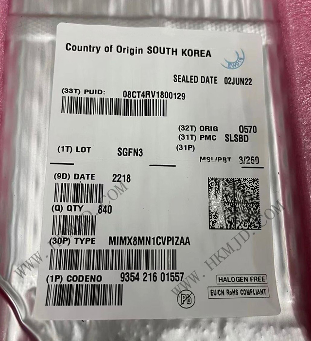 嵌入式 MIMX8MN1CVPIZAA 微處理器 - MPU i.MX8MN 2核，64位